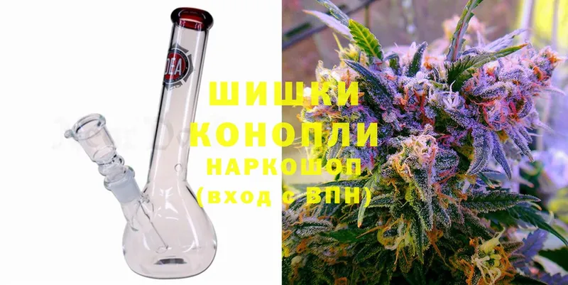 МАРИХУАНА LSD WEED  наркотики  Омск 